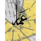 كتابة أسماء رقميا أو يدويا .. ب 30 ريال