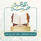 تصميم تهنئة يوم الجمعة اطلب تصميمك الآن