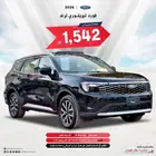 فورد تيرتوري امبيانتي و ترند 2026 سعودي