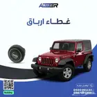 غطاء ايرباق جيب رانقلر