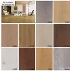 باركيه مقاوم للماء