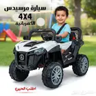 سيارة مرسيدس الكهربائية للأطفال تصميم فاخر وأمان كامل لطفلك