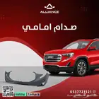 القطعة  صدام امامي جمس ترين