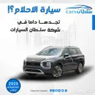 ميستوبيشي اوتلاندر 2025 كاش وتقسيط اقل هامش ربح