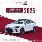 لكزس RX350- BB خليجي 2025 اقل سعر