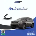 مقصات علويه قراند شروكي