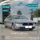هوندا اكورد اي اكس