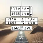 لوحة سياره بسعر مغري
