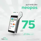 نيوليب نقاط بيع الراجحي