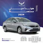 هوندا سيتي 2024 متاح تقسيط