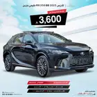 لكزس RX350 BB خليجي 2025