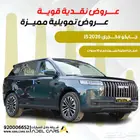 جايكو J5 2026 نص فل لاكجري ضمان مليون كم