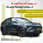 هافال H6 GT جي تي 2025 دفع رباعي