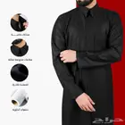 ثوب سعودي شتوي مقلم رجالي