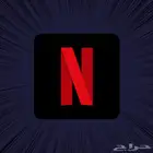 اشتراك نت شهر ملف خاص 4k