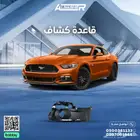 غطاء كشاف امامي فورد موستنق