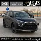 تويوتا اوربان كروزر فل كامل 2025 كاش - اقساط