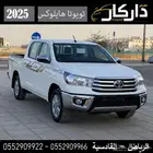 تويوتا هايلوكس فل كامل جنوط الساير 2025 كاش -اقساط