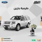 طرمبة بنزين فورد إكسبيديشن