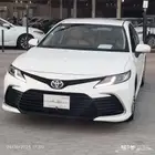 كامري 2020 استاندر