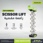 شركة زوملايون