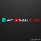 يوتيوب بريميوم