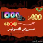 مبرد مائي Deepcool LD360