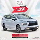 ميتسوبيشي اكسباندر فل كامل 2025 سعودي