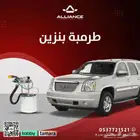 القطعة  طرمبة بنزين جمس يوكن