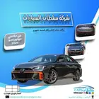 جاك امباو سبورت فئه R موديل 2026 كاش واقساط باقل الاسعار