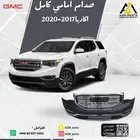 صدام اكاديا كامل 2017 2018 2019 2020