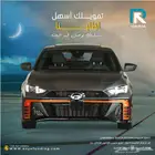 جي ايه سي امباو سبورت 2026 _اول _قسط علينا