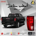 اسطب ستاندر(يمين-يسار) جمس سييرا 2019