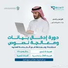 شهادة حاسب للبيع فوريه