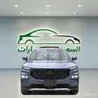 فورد تيريتوري تيتانيوم 2025(افضل تقسيط بالمللكه )