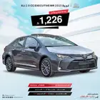 تويوتا كورولا 2025 جميع الفئات (عروض البنوك اقل هامش ربح)