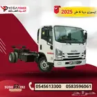 إيسوزو دينا 6 طن شاص قصير 2025