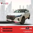 دونج فينج AX7 فل كامل 2023 أقوى عروض الكاش والتقسيط