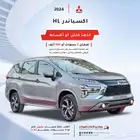 اكسباندر 2025 ستاندر ( اقساط فقط على جميع البنوك )