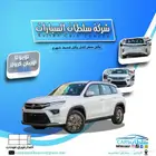 تويوتا اوربان كروز استندر 2026 متوفر جميع الالوان كاش اقساط