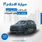 كيا كارنز استندر موديل 2025 متوفر جميع الالوان كاش   اقساط