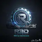 صيانه السيارات