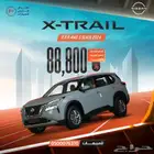 نيسان اكس تريل 2024 دبل خمس مقاعد كاش ب 88800 شامل