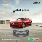 صدام امامي كمارو