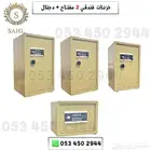 خزنات مفتاح عدد 2 ودجتال