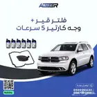 فريم صدام تحت كروم