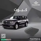 القطعة  كبوت دودج دورانقو