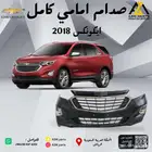 صدام امامي كامل ايكونكس 2018 2019 2020 2021