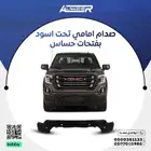 صدام امامي تحت جمس سييرا