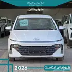 هيونداي اكسنت